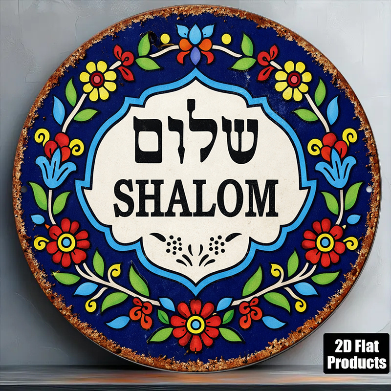 Kitchen - CIFBUY Vintage Shalom Peace Aluminium-Wandkunst, wasserdicht,