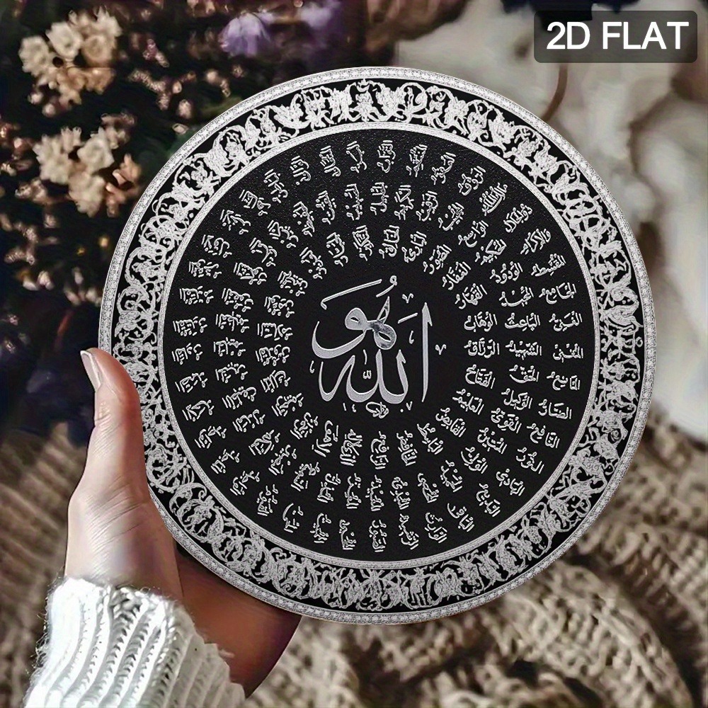 Home Decor - CIFBUY Islamische Arabische Aluminium-Wandkunst, Wasserdichtes, Langlebiges,