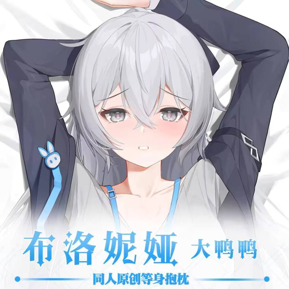 Bedding - Spiel Original Honkai: Star Rail Anime
