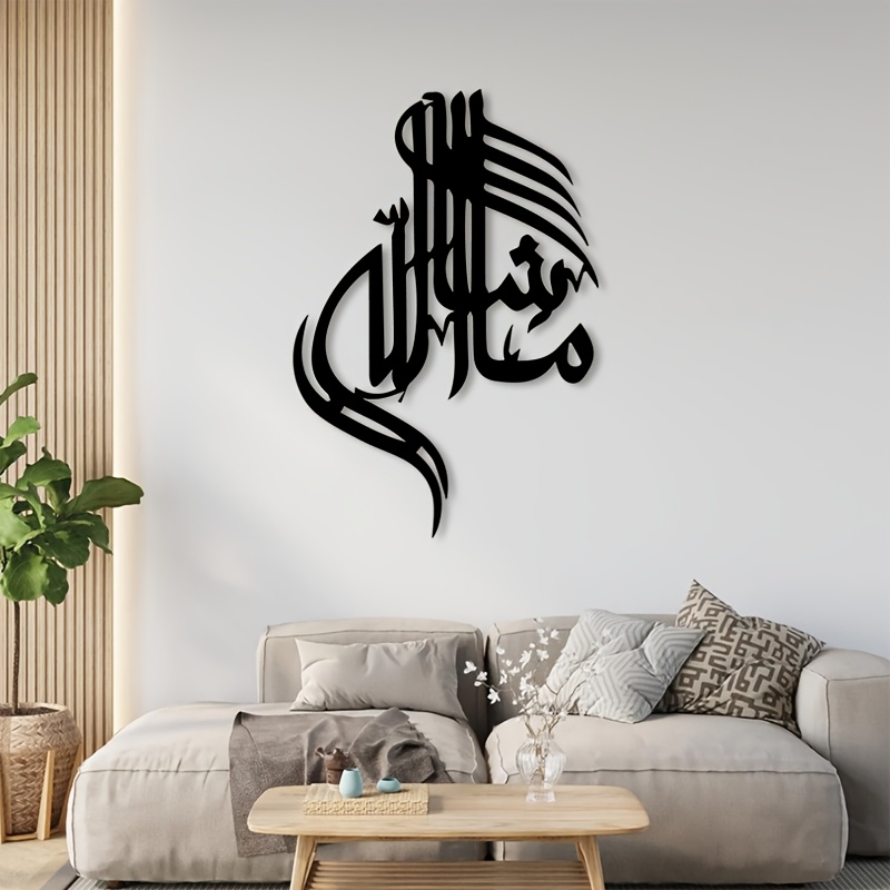 Home Decor - CIFBUY Eisen-Wandkunst Islamische Arabische Kalligraphie Metall-Heimdekoration