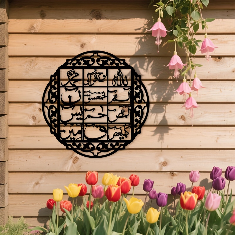 CIFBUY Eisen-Wandkunst Islamis – Home Decor Bewertung und Preis