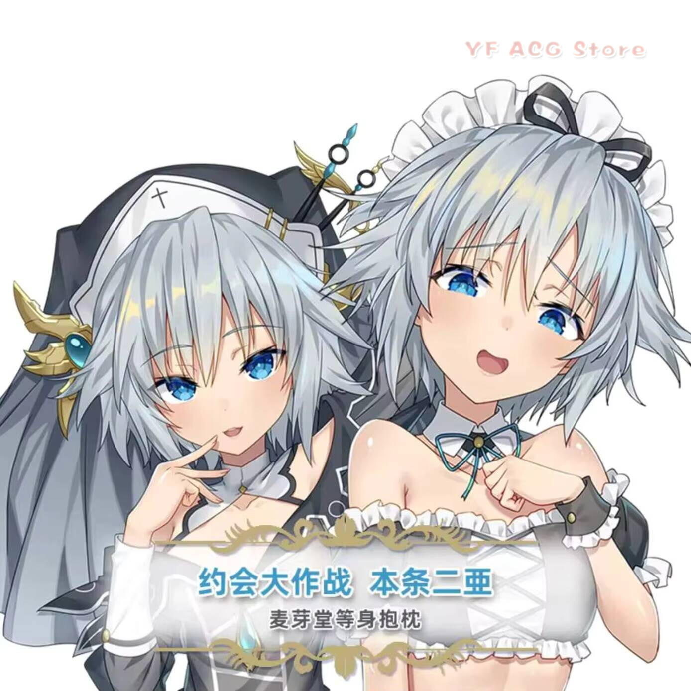 DATE A LIVE Honjou Nia Sexy Ga – Bedding Bewertung und Preis