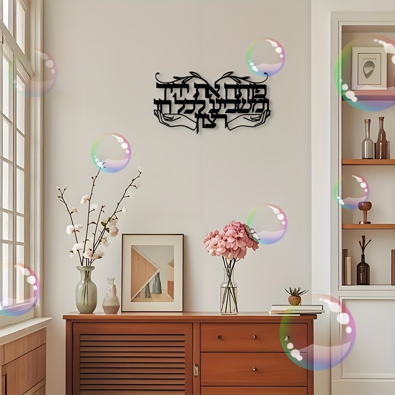 CIFBUY Spirituelle jüdische Ge – Home Decor Bewertung und Preis