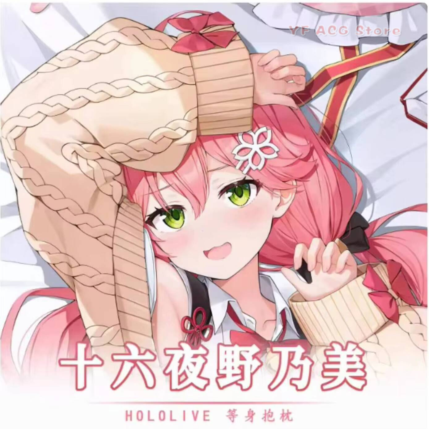 Japanische Anime Virtuelle Kis – Bedding Bewertung und Preis
