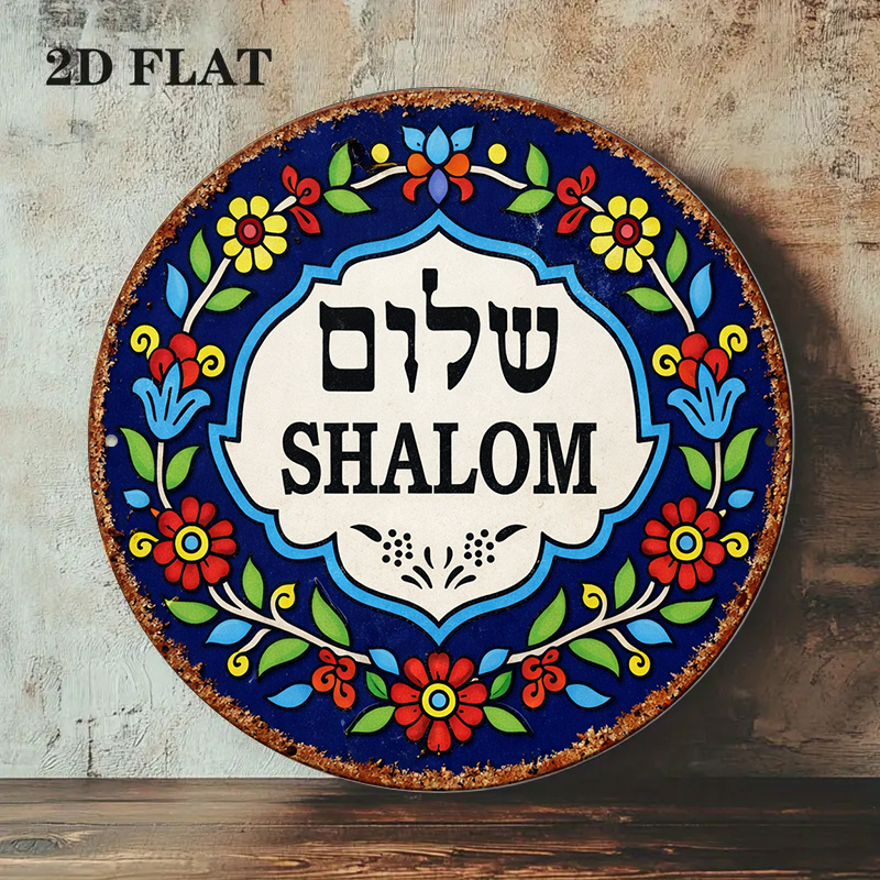 CIFBUY Vintage Shalom Peace Al – Kitchen Bewertung und Preis