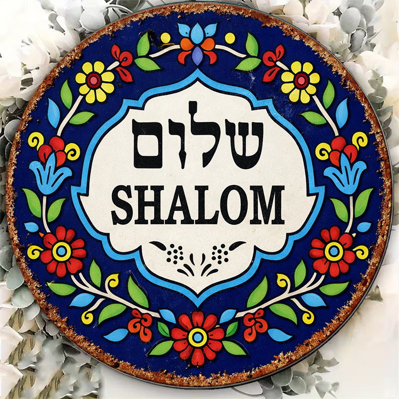 CIFBUY Vintage Shalom Peace Al – Kitchen Bewertung und Preis