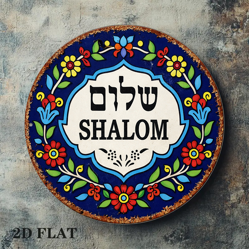 CIFBUY Vintage Shalom Peace Al – Kitchen Bewertung und Preis