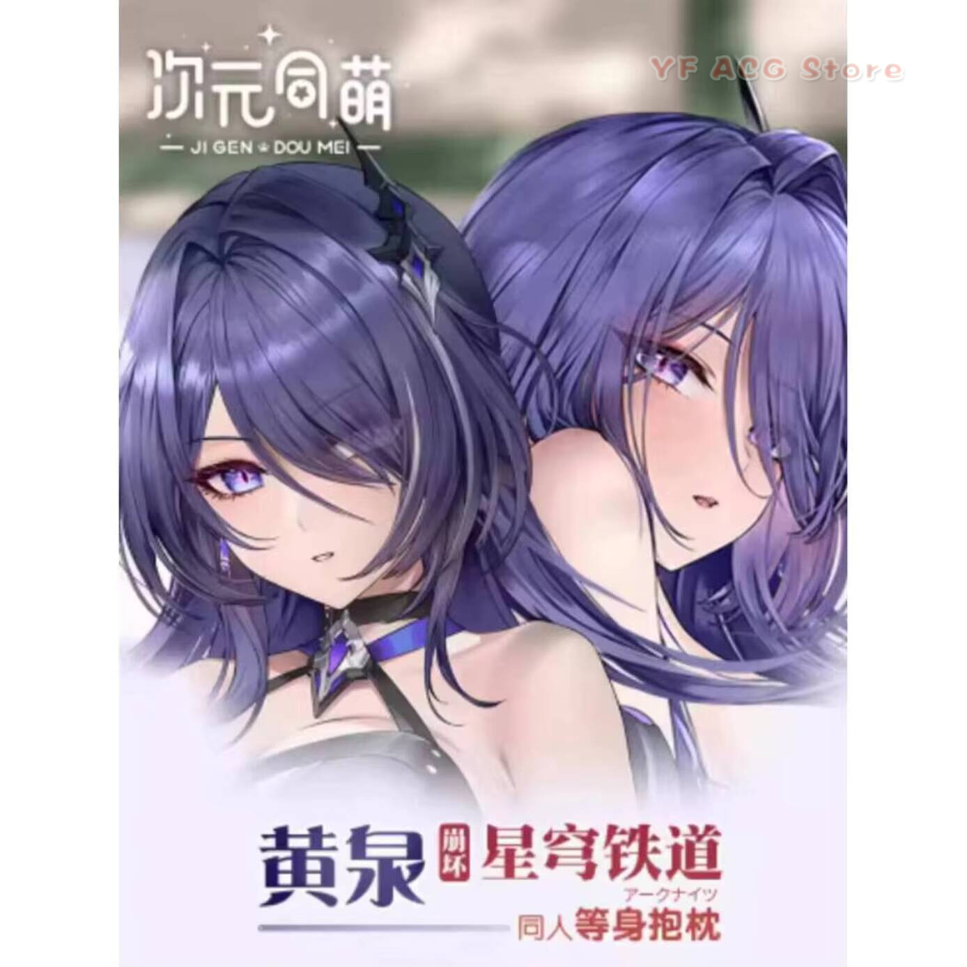 Star Honkai: Rail Acheron Sexy – Bedding Bewertung und Preis