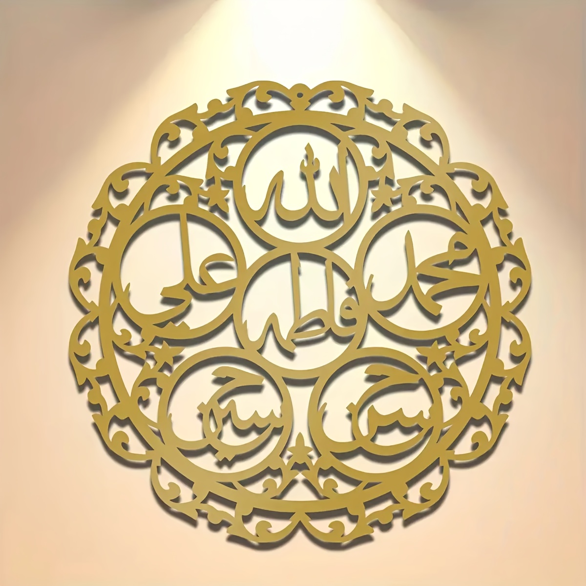 CIFBUY Eisen-Wandkunst Islamis – Home Decor Bewertung und Preis