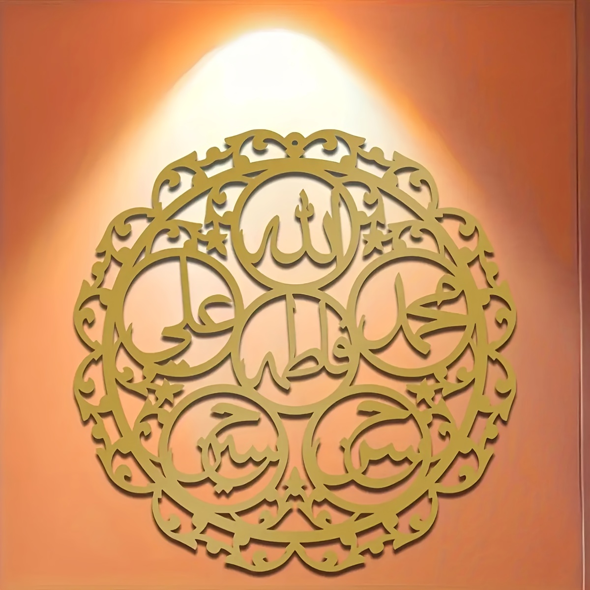 CIFBUY Eisen-Wandkunst Islamis – Home Decor Bewertung und Preis