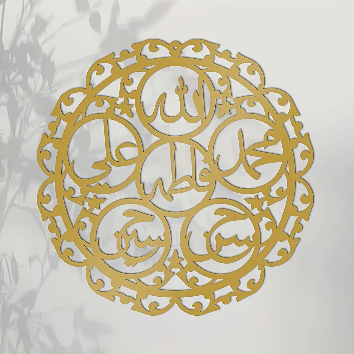 CIFBUY Eisen-Wandkunst Islamis – Home Decor Bewertung und Preis