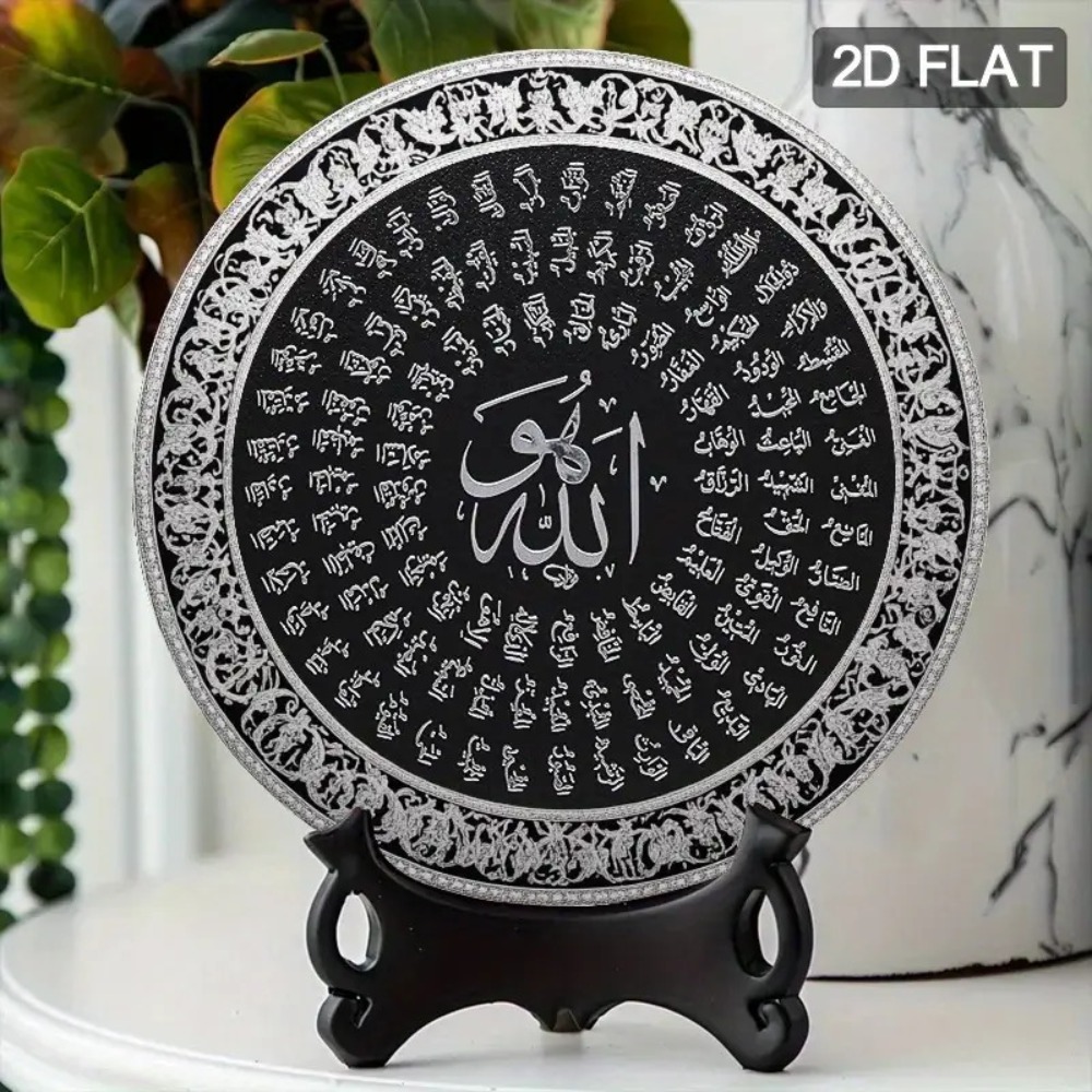 CIFBUY Islamische Arabische Al – Home Decor Bewertung und Preis