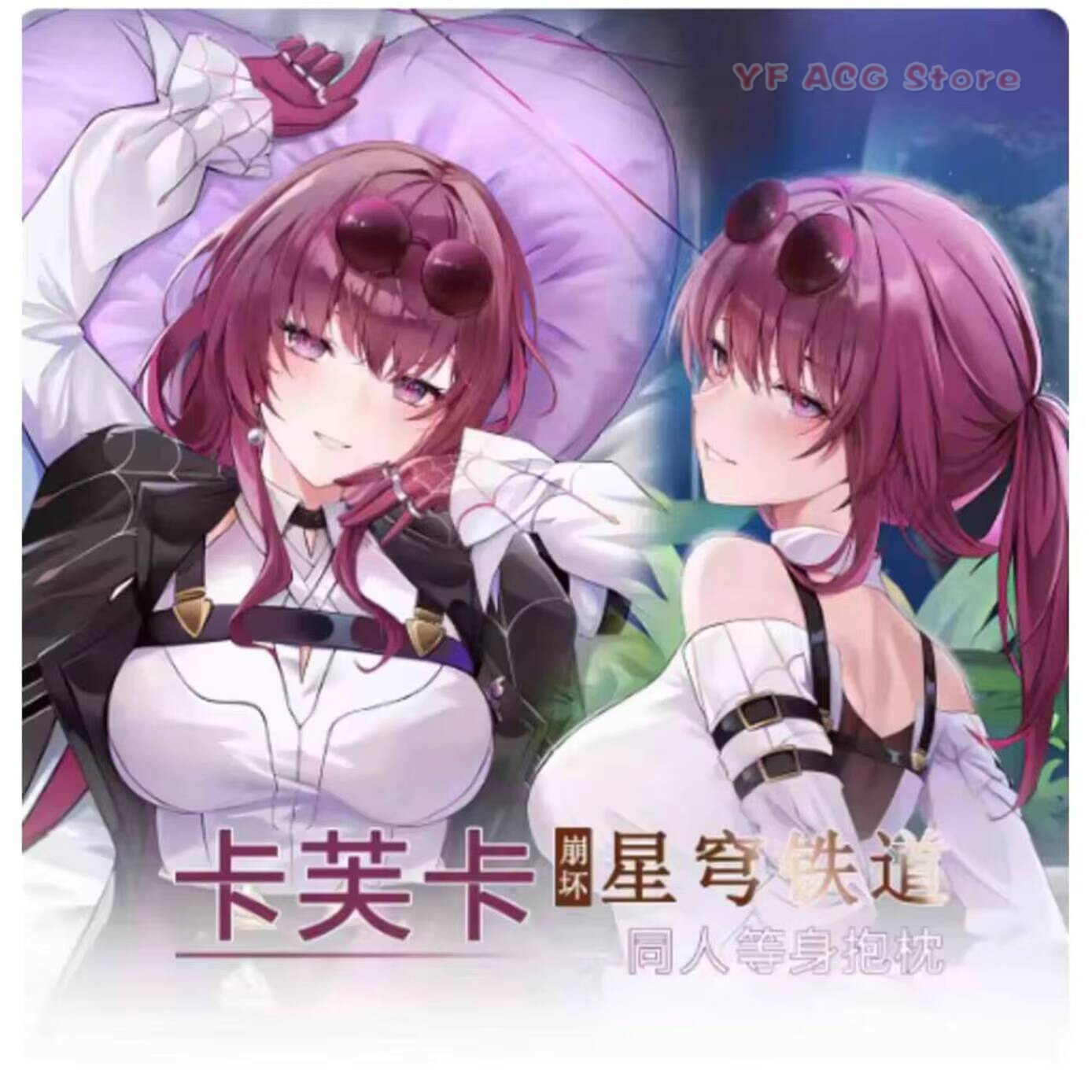 Anime Japanischer Honkai: Star – Bedding Bewertung und Preis