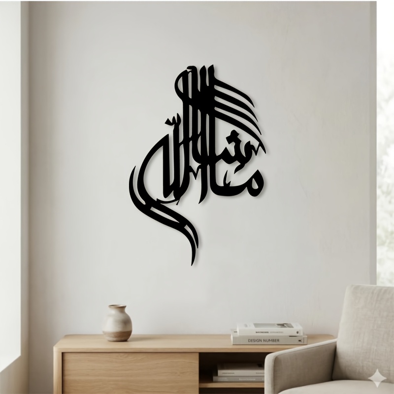 CIFBUY Eisen-Wandkunst Islamis – Home Decor Bewertung und Preis