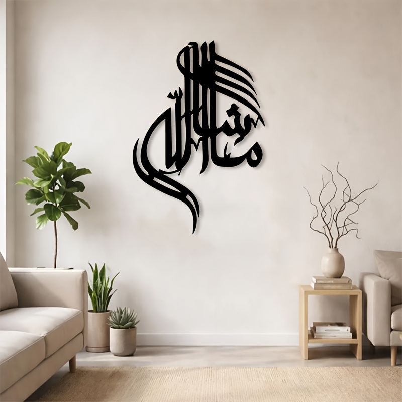 CIFBUY Eisen-Wandkunst Islamis – Home Decor Bewertung und Preis