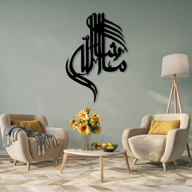 CIFBUY Eisen-Wandkunst Islamis – Home Decor Bewertung und Preis